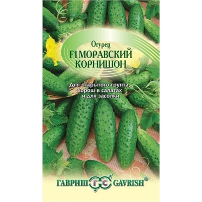 Огурец Моравский корнишон F1 (Гавриш) 0,5г