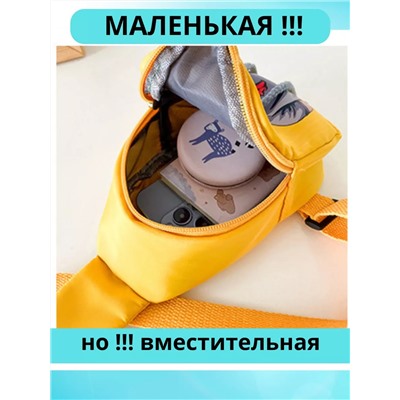 Рюкзак мишка 60451