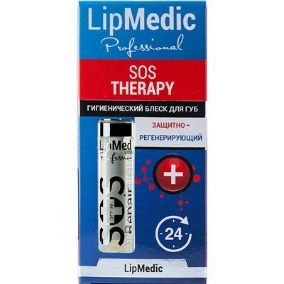 Гигиенический блеск для губ Lip Medic Professional SOS скорая помощь