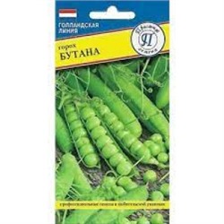 Горох Бутана (Престиж) 4г