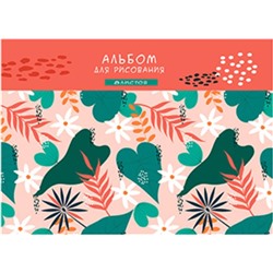 Альбом д/рисования  8л. Profit Цветы Проф-Пресс 08-1447 АКЦИЯ! СКИДКА 10%