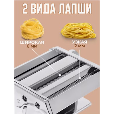 Лапшерезка и тестораскатка ручная (3494)