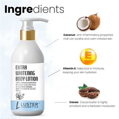 EXTRA WHITENING Body Lotion, Luster (ЭКСТРА ОТБЕЛИВАНИЕ лосьон для тела, Ластер), 300 мл.