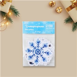 Набор виниловых стикеров на окна «Зимний лес», многоразовые, 10 × 10 см