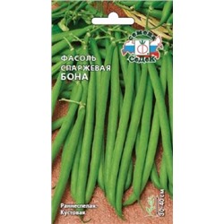 Фасоль Бона куст. (СеДеК) 5г