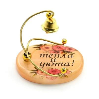 Оберег из селенита "Колокольчик тепла и уюта!",  60*45*45мм