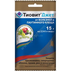 Тиовит Джет 30гр
