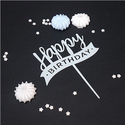 Топпер "Happy Birthday, лента" голубой 7*12 см