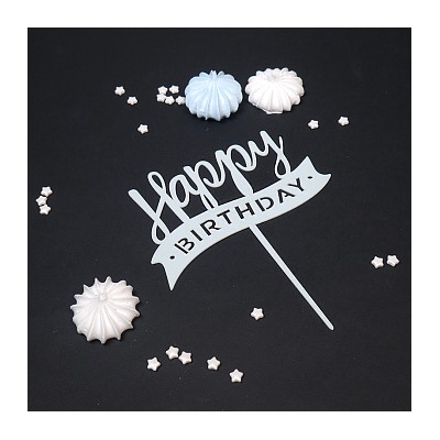 Топпер "Happy Birthday, лента" голубой 7*12 см