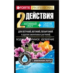 Бона Форте для Петуний, Бегоний и др. 100гр. аминокислоты (10891)