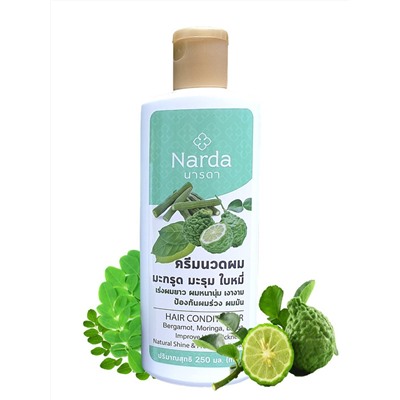 Narda Conditioner BERGAMOT, MORINGA, LITSEA, Narda (Кондиционер для волос С БЕРГАМОТОМ, МОРИНГОЙ И ЛИТСЕЕЙ, Нарда), 250 мл.