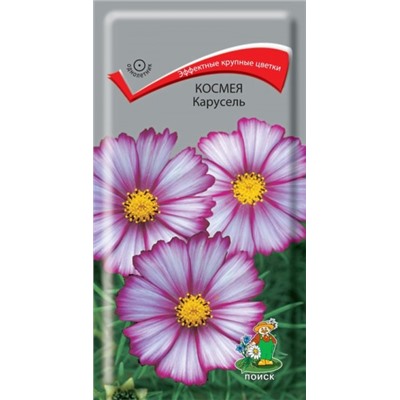 Цв.Космея Карусель (Поиск) 0,2гр