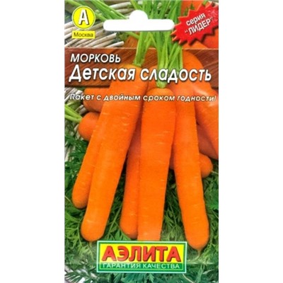 Морковь Детская сладость  (Аэлита) 2г ЛИДЕР