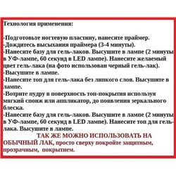 NEW Втирка-зеркало — с эффектом фольги