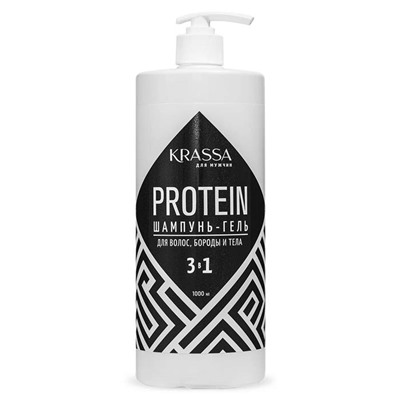 KRASSA Professional Шампунь-Гель для мужчин 3в1 д/волос, бороды и тела, 1000мл  дозатор