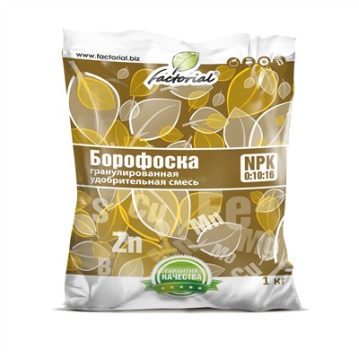 Борофоска 1кг гранул (Факториал)