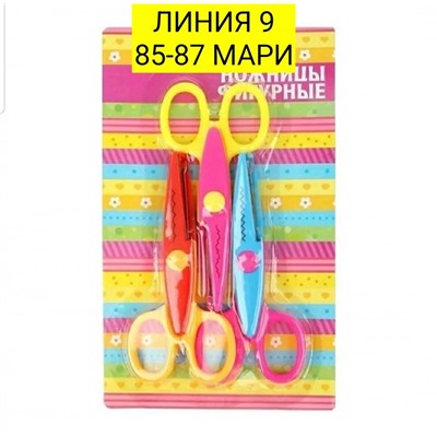 Арт. 9141296