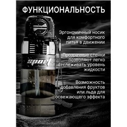 Бутылка для воды с трубочкой (Sport) в ассортименте (3455)