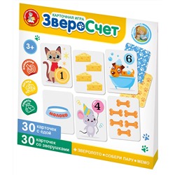 Обучающая игра для детей «ЗвероСчёт». Серия «Учись, играя»