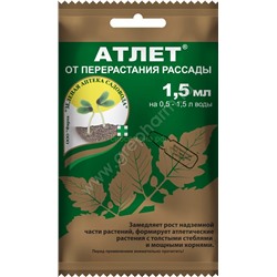 Атлет амп.1,5 мл