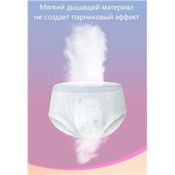 Одноразовые менструальные послеродовые трусы для обильных выделений , 3 шт.  РАЗМЕР XL ( Обхват бедер 80-115 см.)