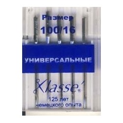 Машинные иглы универсальные