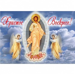 Пасха №9, картинка на сахарной бумаге 20*30 см