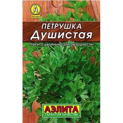 Петрушка листовая Душистая лидер