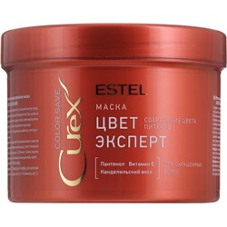 CUREX  Маска Color Save Цвет-эксперт д/окраш.волос 500мл Estel
