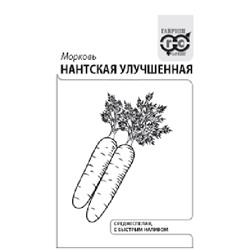 Морковь Нантская улучшенная (Гавриш) 1г БП  УС