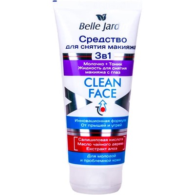 BELLE JARDIN CLEAN FACE Средство д/снятия макияжа 3в1 200мл