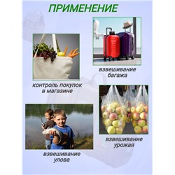 Весы безмен электронные до 50 кг с ремешком (3264)