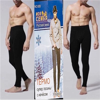 Кальсоны 903462