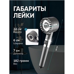 Лейка для душа 60440