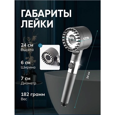 Лейка для душа 60440