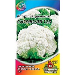 Капуста цв.Сноуболл (Гавриш) 0,1г металлизир.