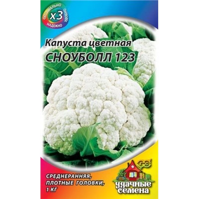 Капуста цв.Сноуболл (Гавриш) 0,1г металлизир.