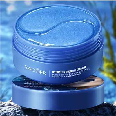 Гидрогелевые патчи с пептидом голубой меди и коллагеном Sadoer, 60 шт.