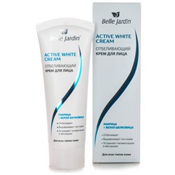 BELLE JARDIN Active White Крем д/лица ОТБЕЛИВАЮЩИЙ 75мл