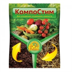 КомпоСтим для ускорения созрев. компоста 100гр (ВХ) /50шт
