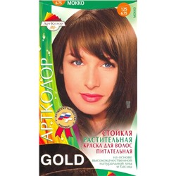 Хна оттеночная Gold Мокко 25г (т)