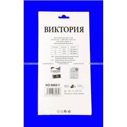 Виктория колготки капроновые детские, подростковые ГЛАДКИЕ БЕЖЕВЫЕ 70 den