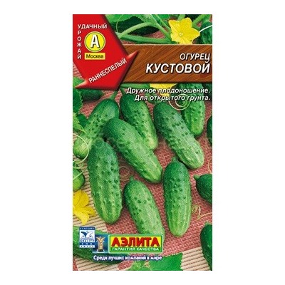 Огурец Кустовой (Аэлита)