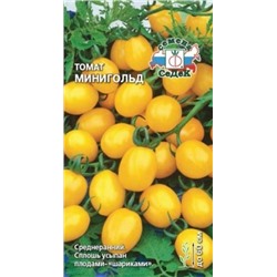Томат Миниголд (Седек) 0,1г