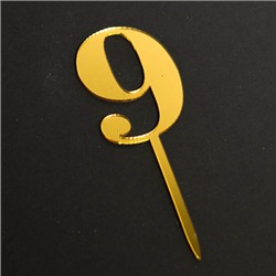 Топпер "Цифра 9" золото 6*8,5 см