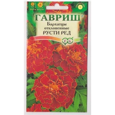 Бархатцы Русти Ред (Код: 9357)
