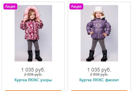 фото