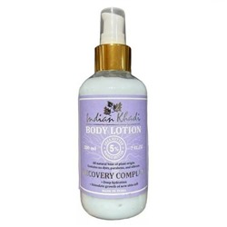 Body Lotion RECOVERY COMPLEX, Indian Khadi (Лосьон для тела ВОССТАНАВЛИВАЮЩИЙ КОМПЛЕКС, Индиан Кхади), 200 мл. - СРОК ГОДНОСТИ ДО 31 МАРТА 2025 ГОДА