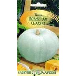 Тыква Волжская серая 92 (Гавриш) 2г