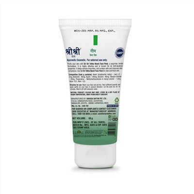 NEEM FACE PACK, Sri Sri Tattva (Маска для лица с НИМОМ, для чистой и свежей кожи, Шри Шри Таттва), 60 г.